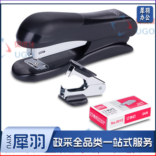5套起售 得力(deli)12#耐用订书机套装(起订器+订书钉+订书器) 0355