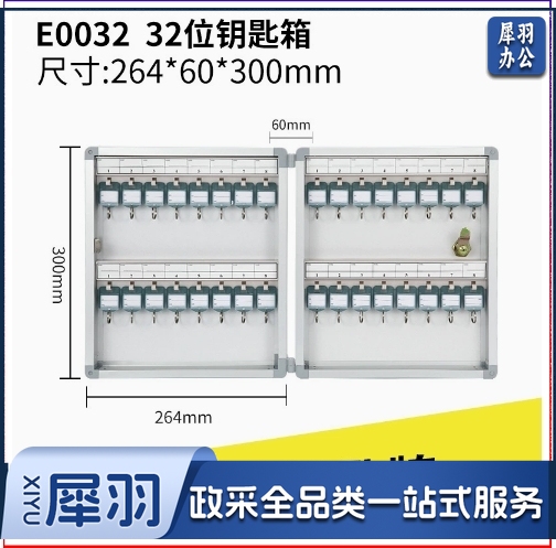 120位钥匙箱钥匙柜管理壁挂式中介酒店96位32位房产铝合金收纳（E0072 72位）