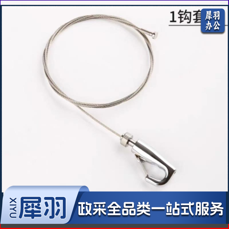 隐藏挂画线轨道挂画器挂画轨道展厅挂画线T头缆绳水兵钩画展挂线 2米T头+1个水兵钩