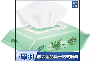 清风 御本草系列湿巾 80片/包