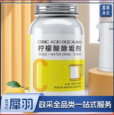 柠檬酸除垢剂500g 食品级饮水机清洗剂电水壶杯去清除水垢清洁洗剂