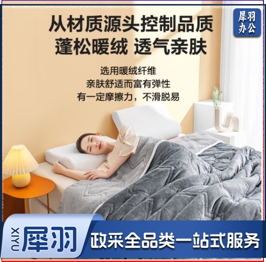 三层加厚仿羊羔绒毛毯 可铺可盖春秋保暖毯子