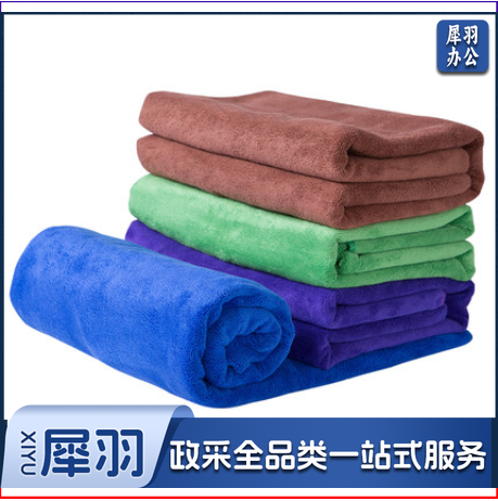 纳米毛巾家用除污毛巾 吸水毛巾 30cm*60cm （50条/组）