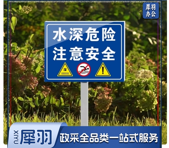 雪弗板标识牌指示牌500*700MM 含立柱