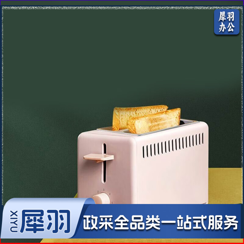 九阳（Joyoung）九阳家用面包机家用全自动多士炉KL2-VD610