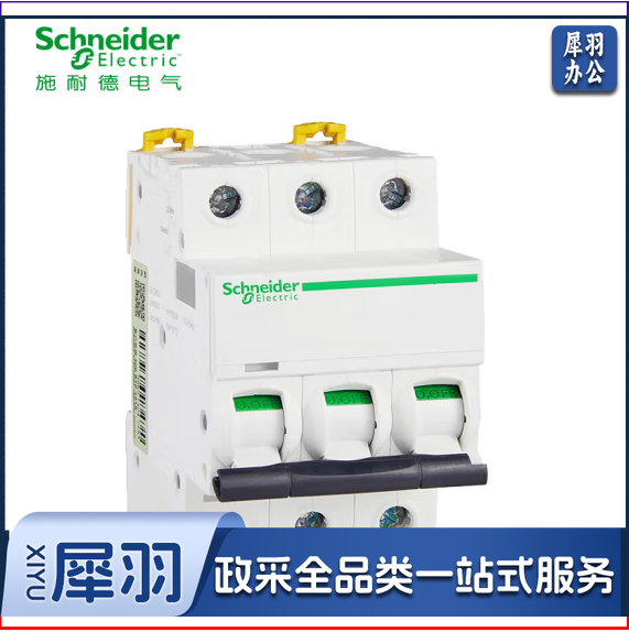 施耐德  回路开关C65N-3P-D25A   货号：JC