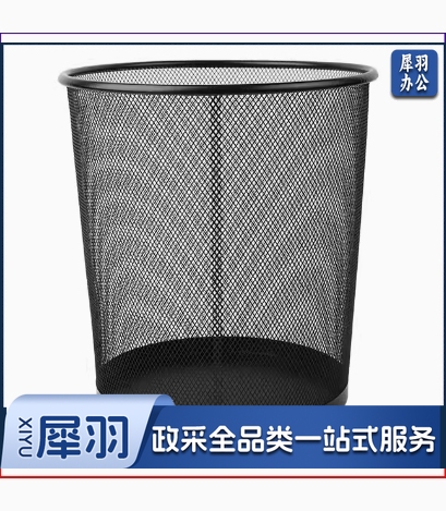 铁丝网垃圾桶
