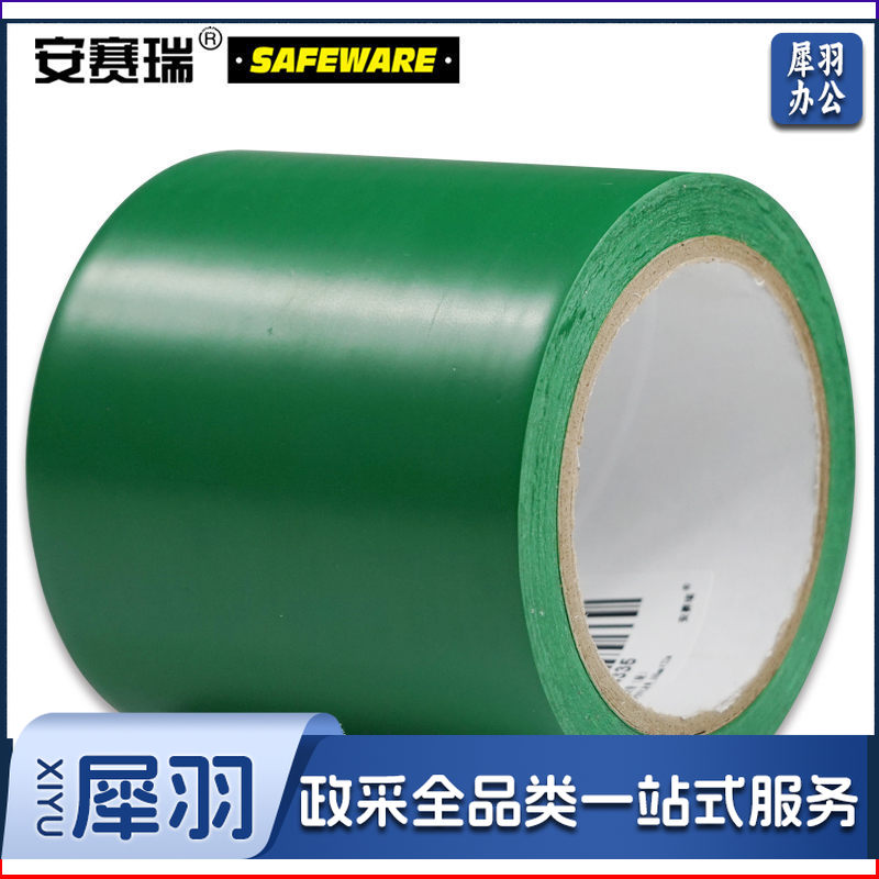安赛瑞14335地板划线胶带绿（卷）