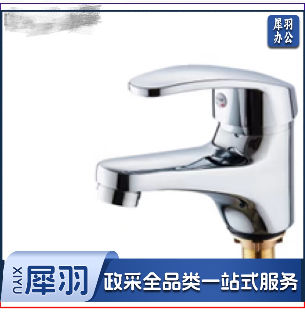 单冷面盆水龙头 洗脸盆龙头 洗手盆单冷龙头 快开 浴室台盆龙头 单冷面盆龙头