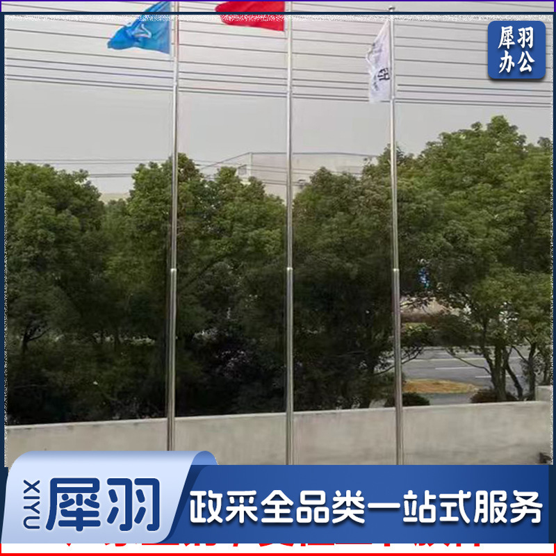 304户外不锈钢旗杆手摇电动升降304学校工地企业9米12米15米锥形旗杆（电动旗杆   304不锈钢旗杆每米价格含安装及附件）
