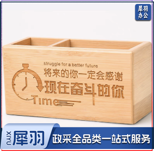 创意复古笔筒收纳盒多功能实木质学生笔桶办公室桌面摆件礼品定制  50个起定制 碳化竹