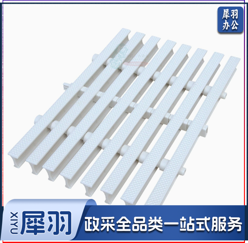 塑料格栅板 30CM