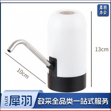 拜杰MX-801抽水器桶装水抽水器上水器水桶水泵电动抽水器吸水器饮水机压水器 JC.2004