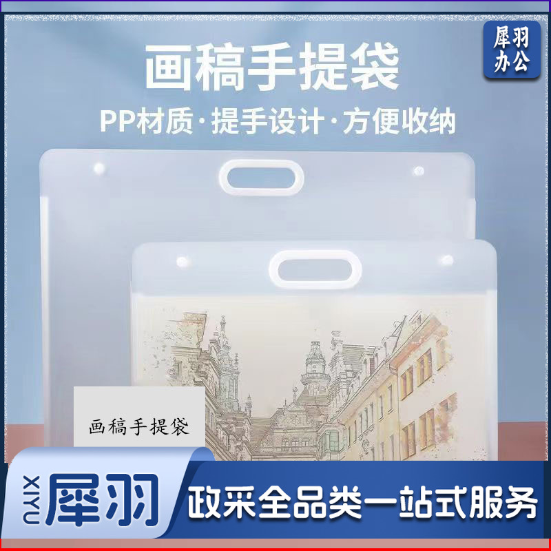 艺考生便携式作品收纳袋绘画文件夹画稿手提袋素描纸收纳册A3/8K【中号44*35.5cm】