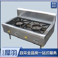 双头鼓风中餐燃气矮汤炉