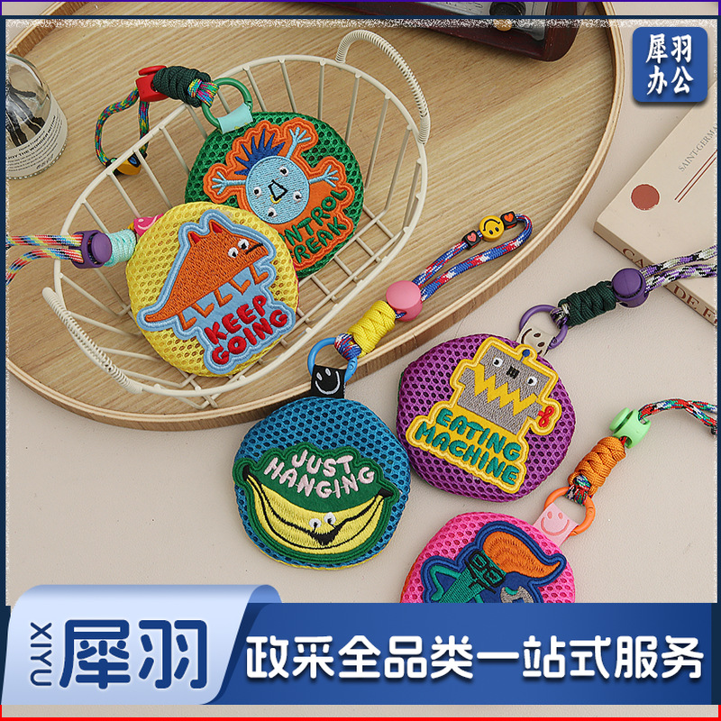 驱蚊包随身挂件防蚊包儿童挂绳防蚊袋零钱包挂件收纳小包夏季宝宝