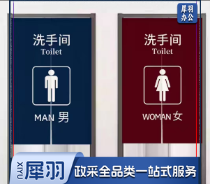 卫生间对开门帘 遮挡帘 1100*1800mm  货号：HXE