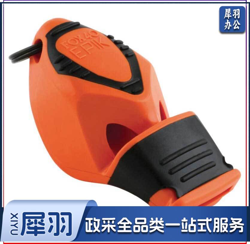 世达/star，FOX40狐狸口哨，XH8803