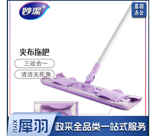 妙洁 夹布平板拖把 家用办公室木地板墩布擦窗玻璃神器吸水除尘地板拖