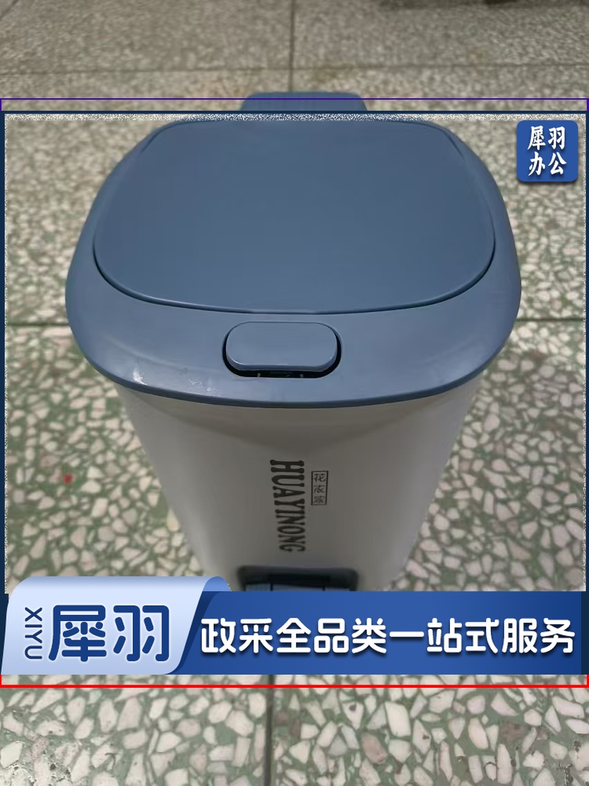 脚踏翻盖垃圾桶  垃圾桶家用新款带盖大容量脚踏式厨房客厅卫生间  29*25*32