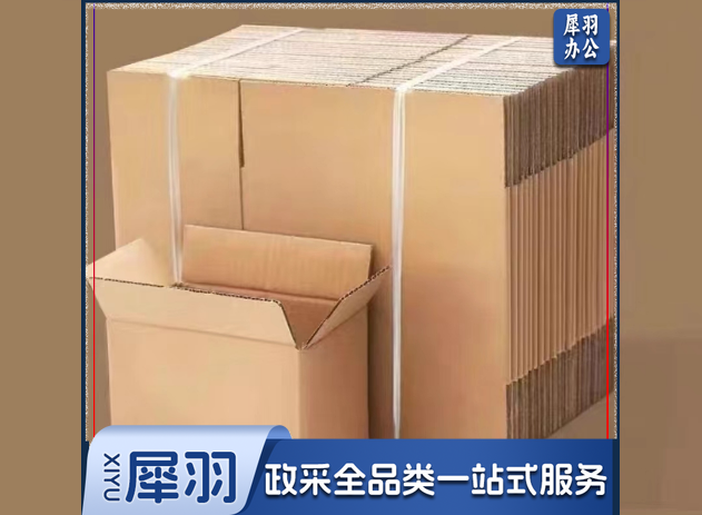 大号纸箱 无扣手 65*50*50cm （10个起售）