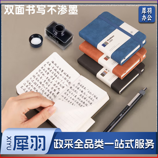 得力(deli)A7/96张便携笔记本子 创意型小号皮面本口袋本迷你学生小本子记事本日记单词手账本 3色可选BP119