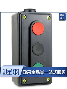 按钮  三联按钮