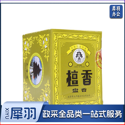 天坛牌檀香盘香熏香保洁卫生间宾馆檀香 40盘/盒
