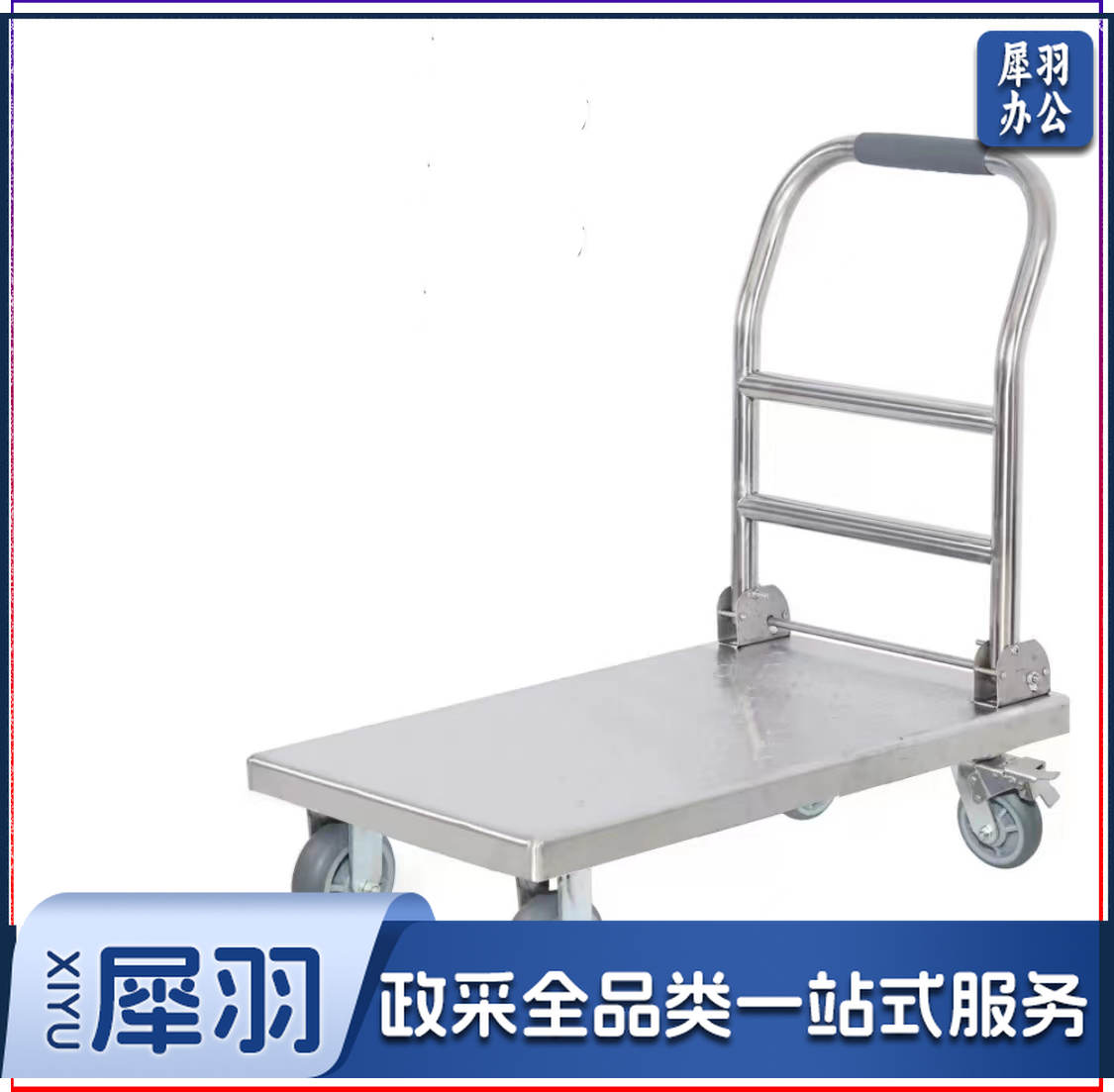 钢板车 平板车 多尺寸可定制(下单前请联系客服)