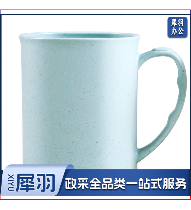 巨联 漱口杯(杯子）颜色随机