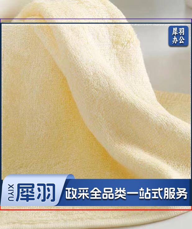 黄色方巾   规格：32厘米*32厘米*50克    单位：条