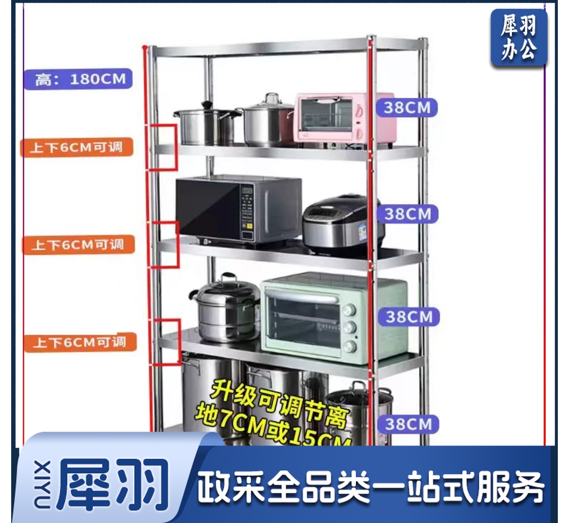 不锈钢带轮菜架  规格：1.2米*50厘米*1.8米  单位：个
