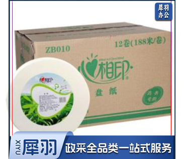 心相印 ZB006 双层220米大盘卫生纸 120*95*2*1833 纯白色 10卷/袋