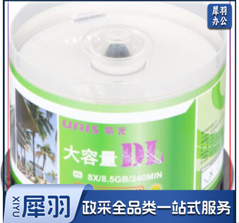 紫光(UNIS)DVD+R DL光盘/刻录盘 8速8.5G 单面双层 桶装50片 空白光盘
