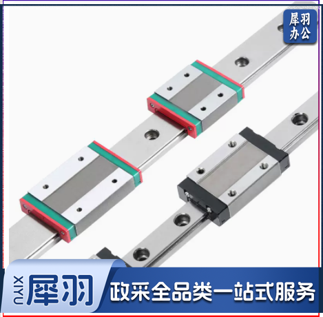 微型直线导轨 防锈新V2.4-250的打印件 6套+1套R2