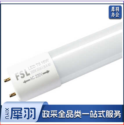 佛山 LED-T8-16W灯管 暖光 1.2米 双端