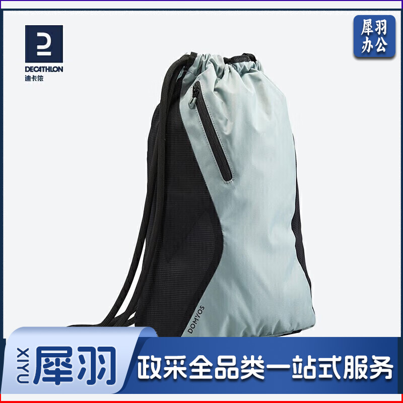 迪卡侬 健身束口袋女抽绳双肩背包男运动防水篮球跑步收纳包FICA薄荷绿15L-4018531