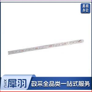 波斯BS178100不锈钢直尺(公制)1000mm(把)