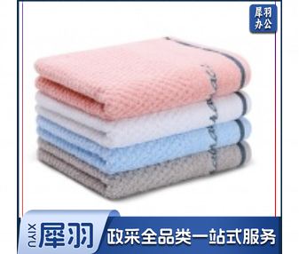 洁丽雅毛巾 6717 蓝色毛巾