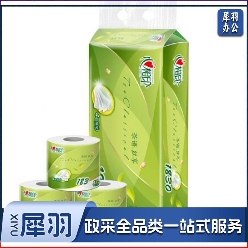 心相印 BT2010 茶语丝享183克10粒装四层茶叶压花卷筒卫生纸