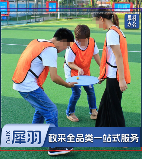 趣味运动 十指连心 235 体育运动辅助设备