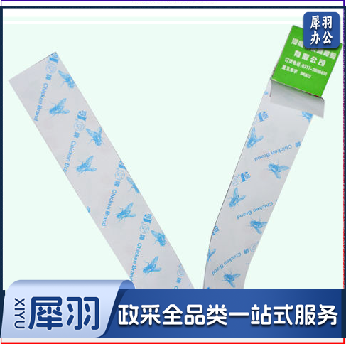 粘苍蝇彩条粘蝇彩带70cm 灭苍蝇(100条装)