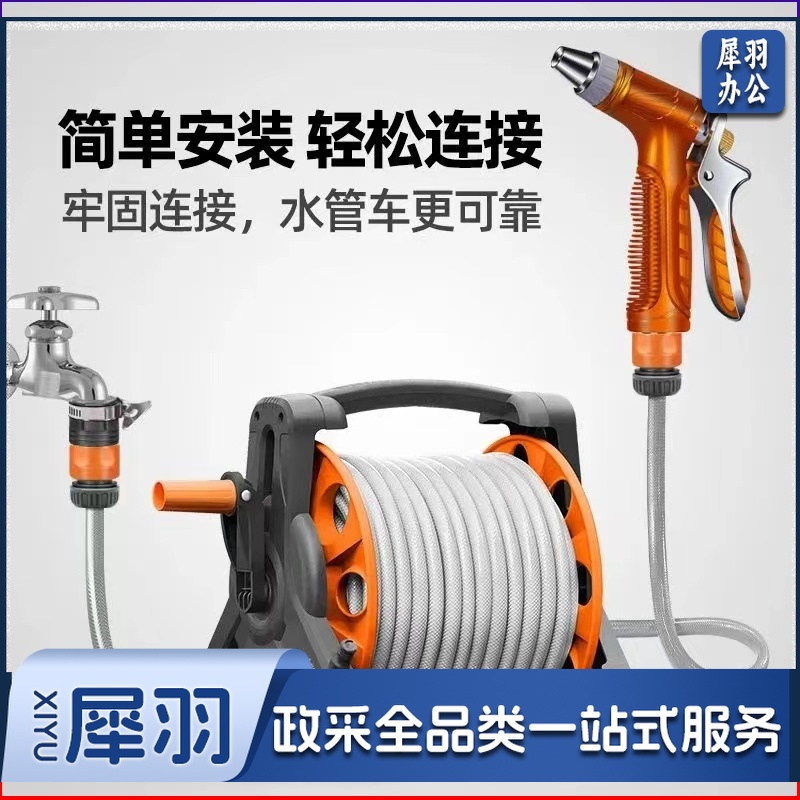 D3水枪+水管车30米套装