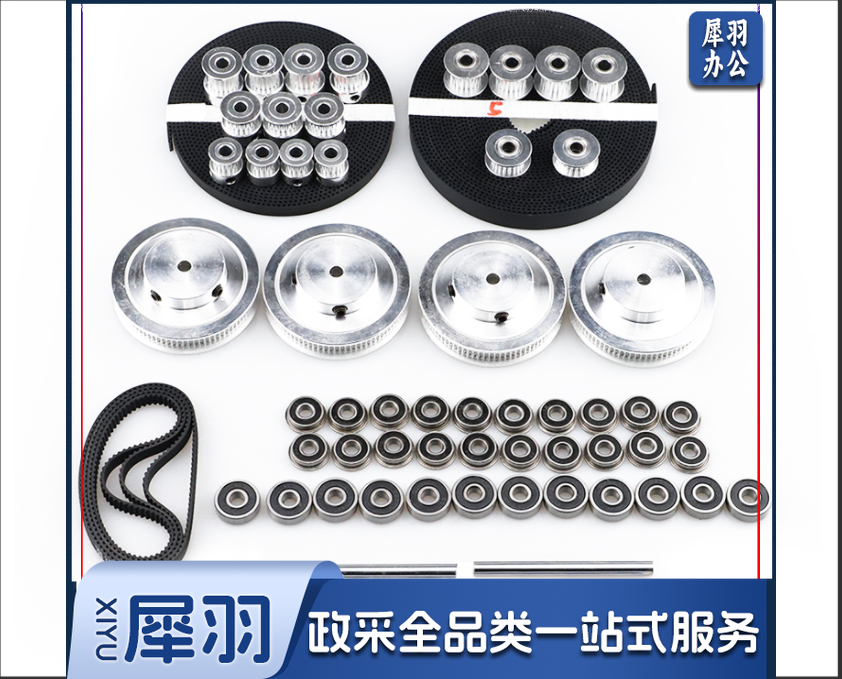 同步轮  整套 V2.4-R2