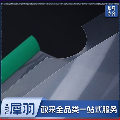  抽杆夹 a4资料夹拉杆夹文件夹大容量档案试卷书皮夹书夹 1cm背宽14C 1个装