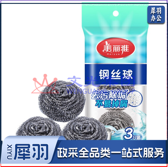 美丽雅 HC011816 钢丝球 钢丝刷清洁球 3个/包（可当天配送发货）