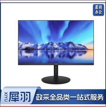 华为(HUAWEI)B3-243H 23.8英寸显示器