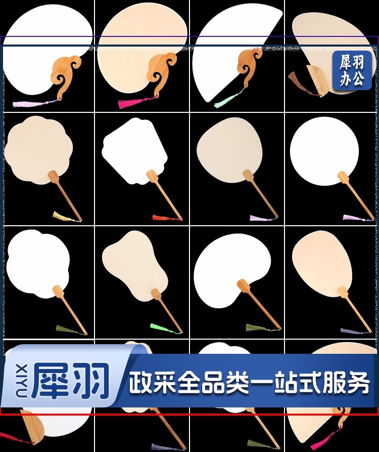 加厚宣纸团扇空白宫扇 团扇