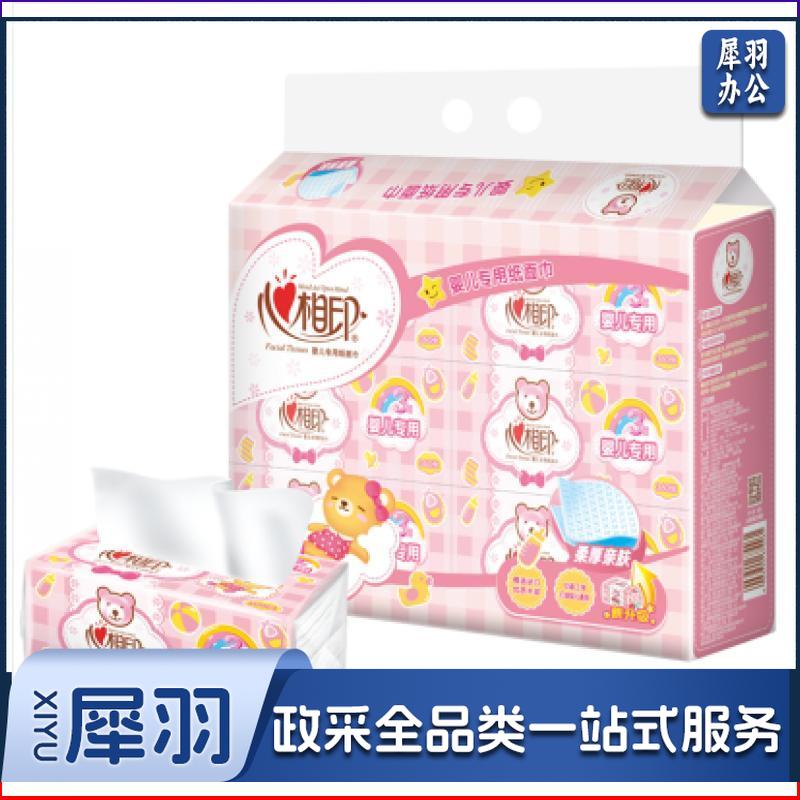 心相印 抽纸 婴儿系列 3层120抽软抽*6包(大规格) 纸巾