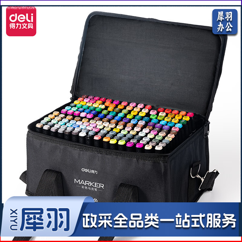 得力(deli)双头速干马克笔画画涂色套装水彩笔记号笔 HM902-168